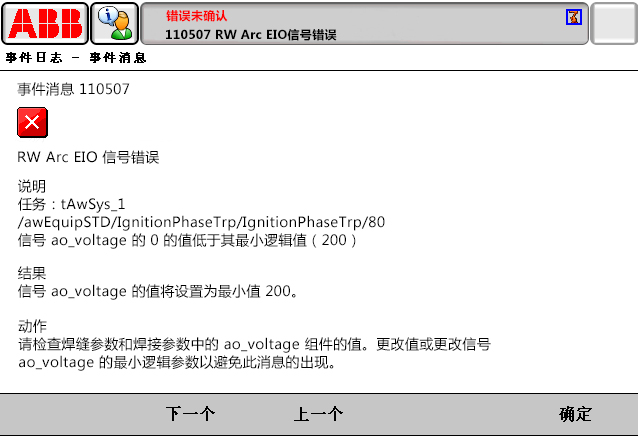 90214限位開關(guān)打開，DRV1