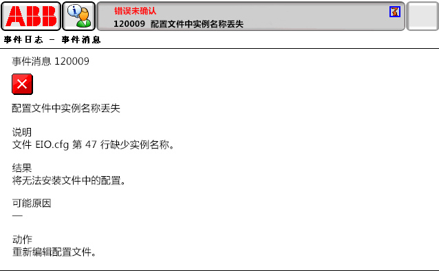 90214限位開關(guān)打開，DRV1